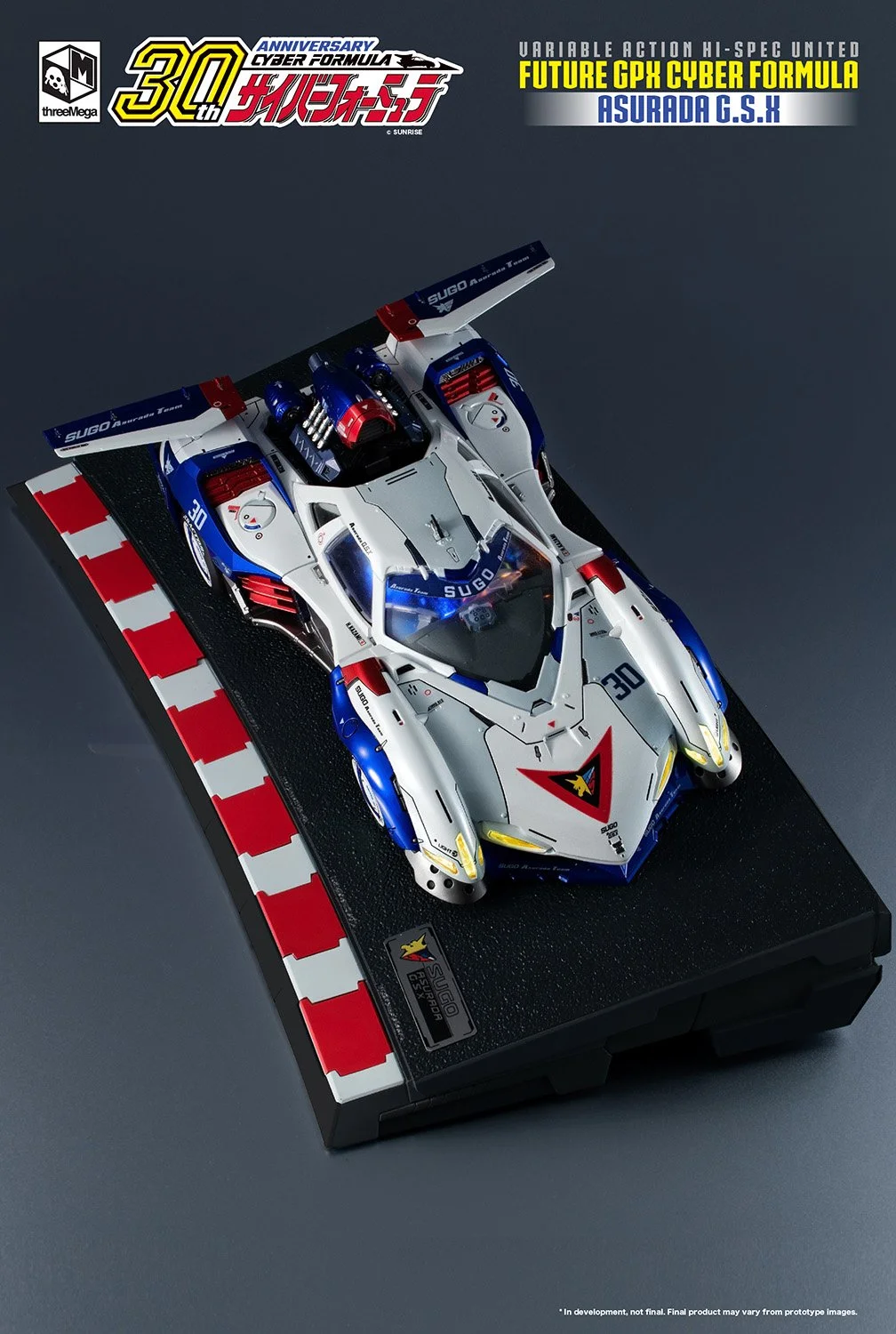 threeMega「VA Hi-SPEC アスラーダG.S.X」が2/4予約販売開始